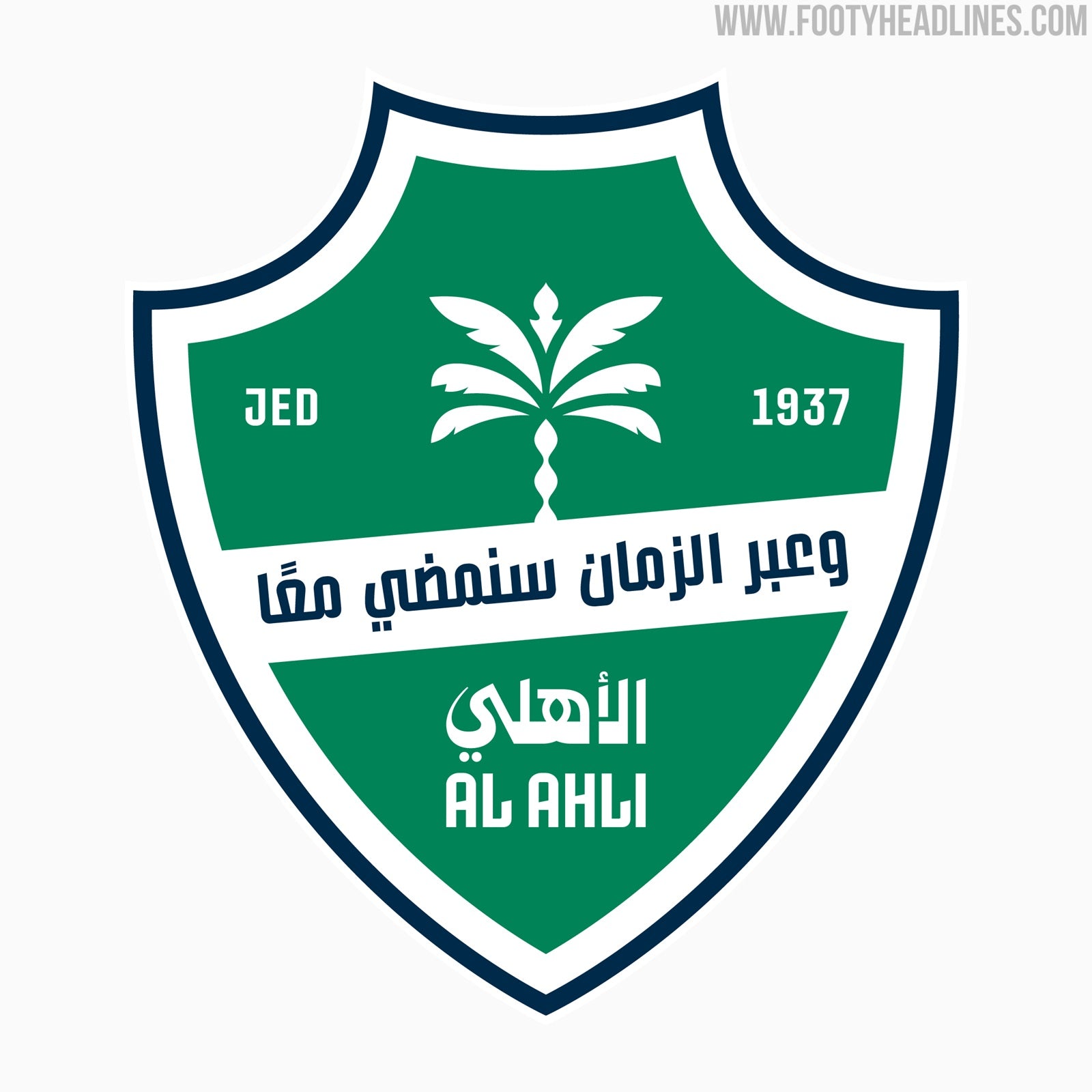 Al Ahli